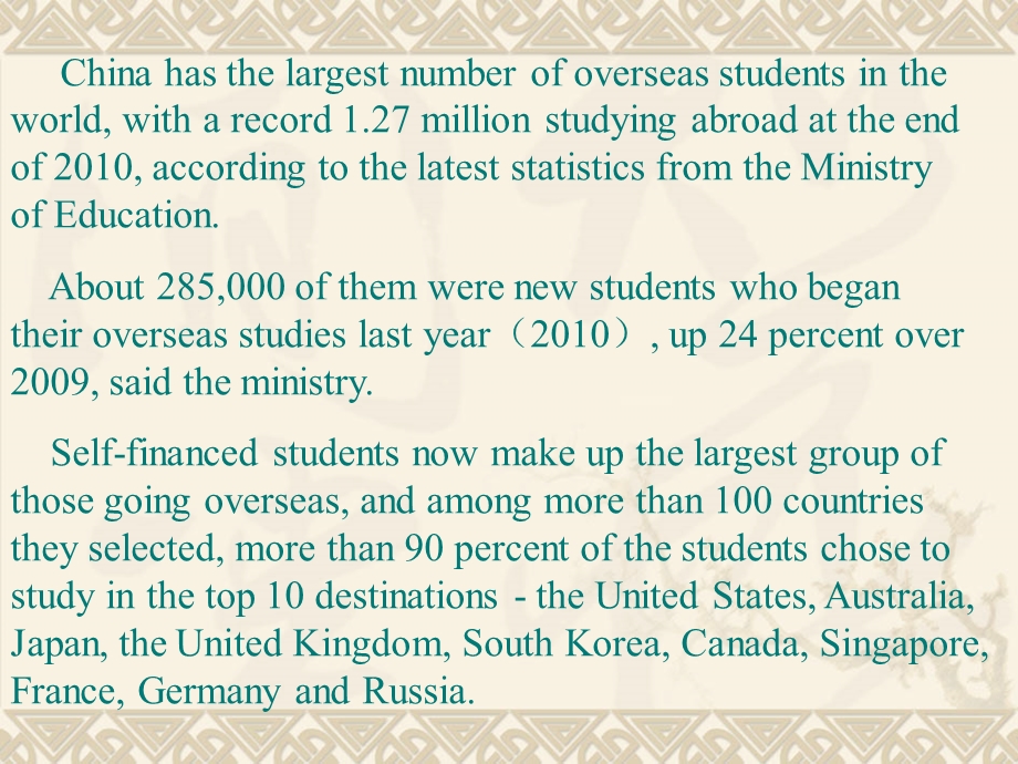 大学英语口语教程StudyingAbroad.ppt_第3页