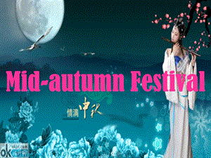 Mid-autumn Festival 中秋节.ppt