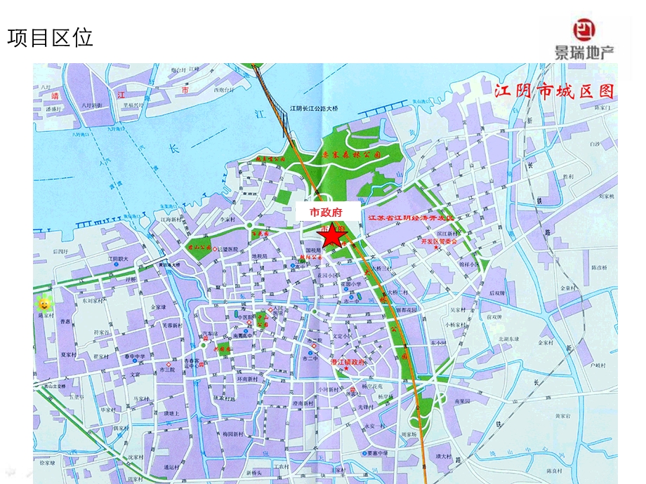 江阴普惠路西项目初判报告.ppt_第3页