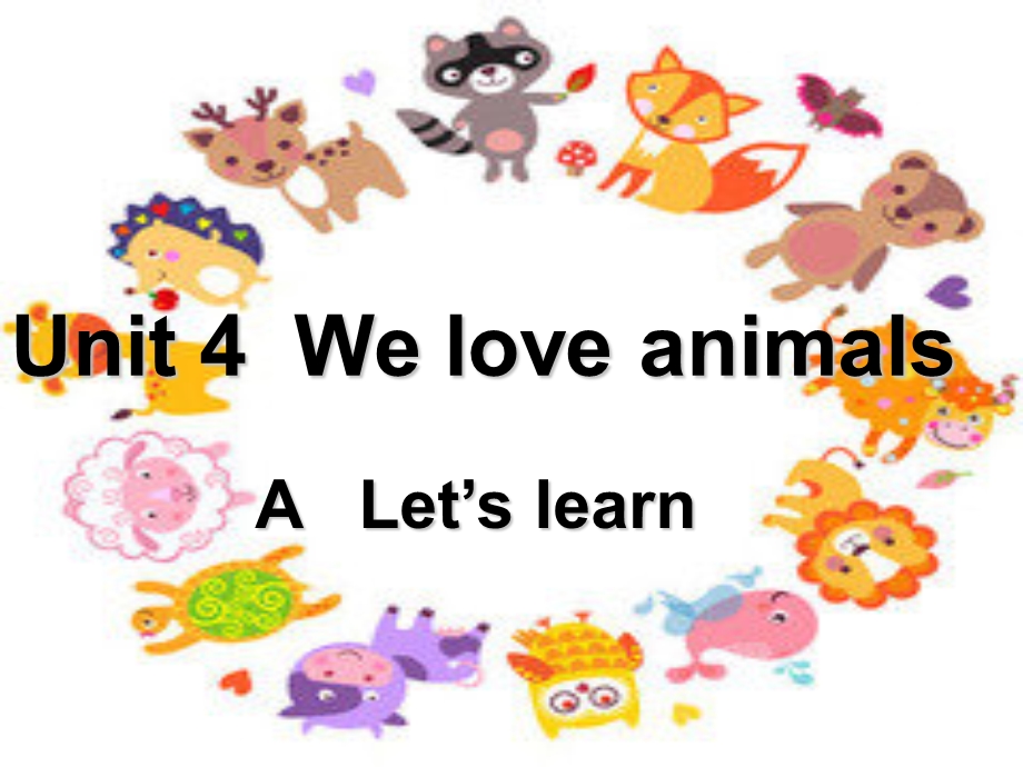 PEP小学三级英语上册Unit4 We love animals Period A Let’s learn课件.ppt_第1页