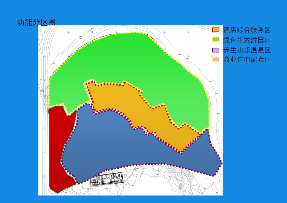 温泉项目规划方案设计介绍PPT.ppt_第3页