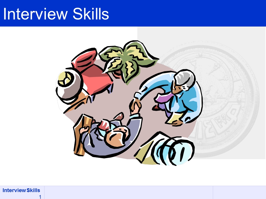 面试技巧培训interview skills course.ppt_第1页