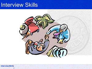 面试技巧培训interview skills course.ppt