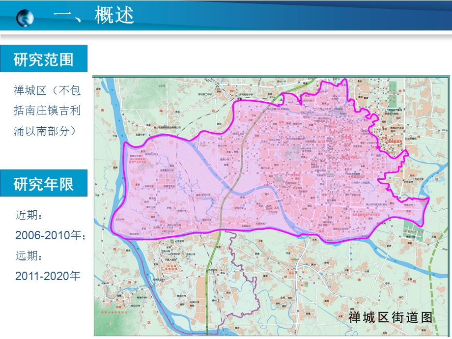 佛山市中心组团首期人行立交规划方案.ppt_第3页