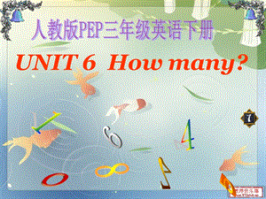 PEP人教版英语三级下册Unit6 howmany ALet'slearn课件.ppt