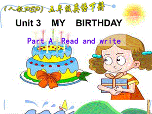 人教PEP小学五级英语下册Unit 3 MY BIRTHDAY课件.ppt