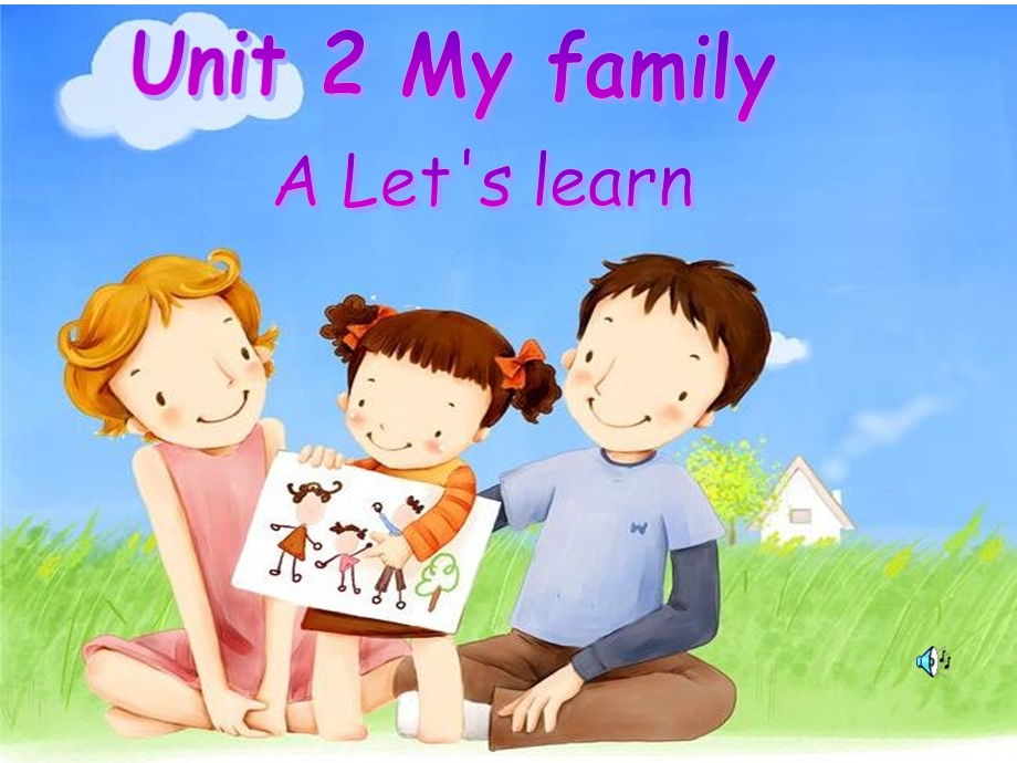 PEP小学英语三级下册Unit 2 MyFamilyPart ALet’s learn课件.ppt_第1页