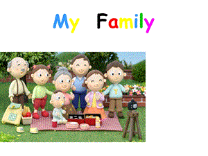 PEP小学英语三级下册UNIT2 My Family课件.ppt