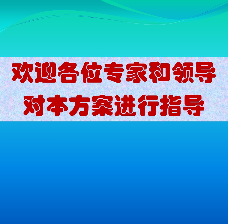 金陵石化尧胜村 加油站地下油罐基坑开挖方案..ppt_第2页