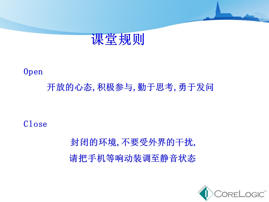 积极心态与服务意识PPT(1).ppt_第2页