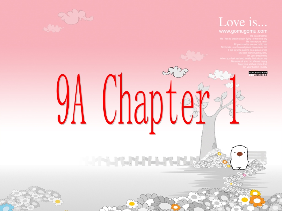 上海版牛津初中英语9A Chapter 1课件.ppt_第1页