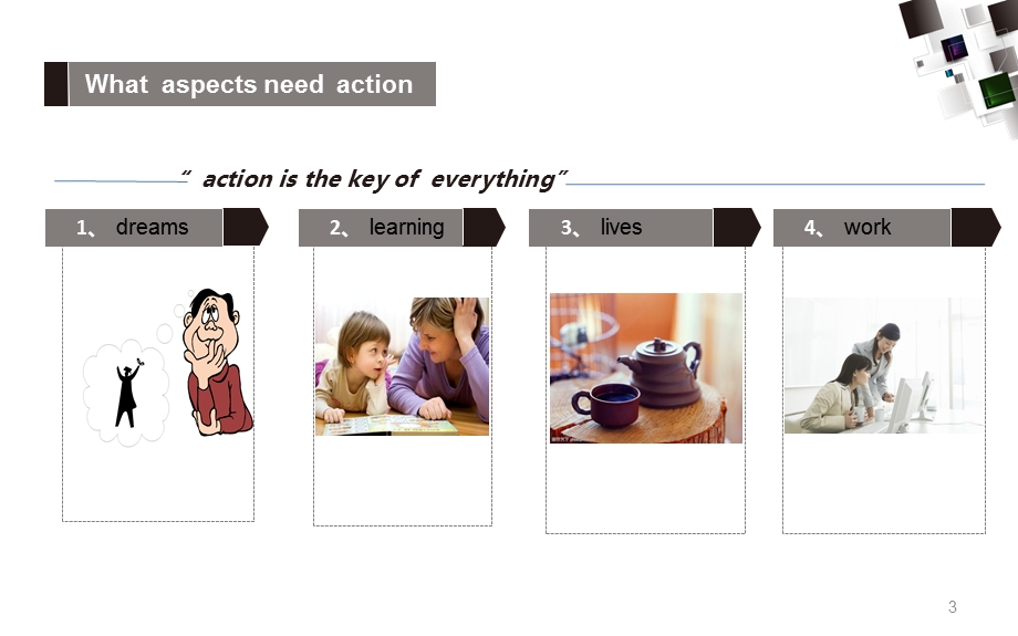 研究生英语公共课演讲ppt(主题是行动).ppt_第3页