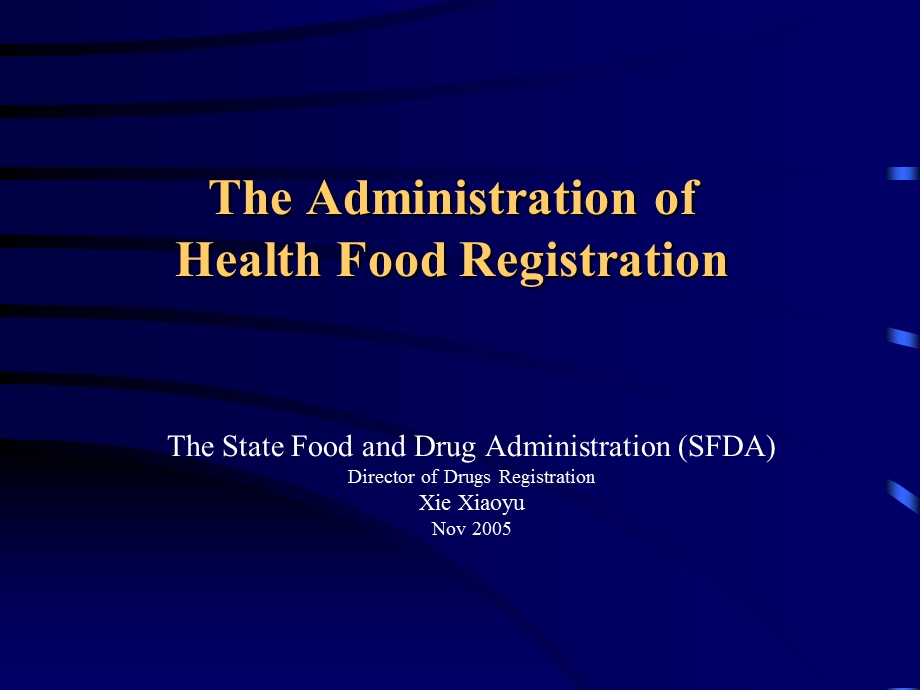 The Administration of Health Food Registration.ppt_第1页