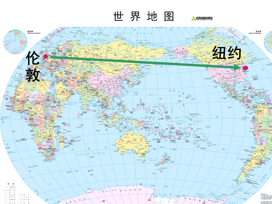 山东美术出版社小学品德与社会四级下册《12 从烽火狼烟到电子邮件》课件.ppt_第3页