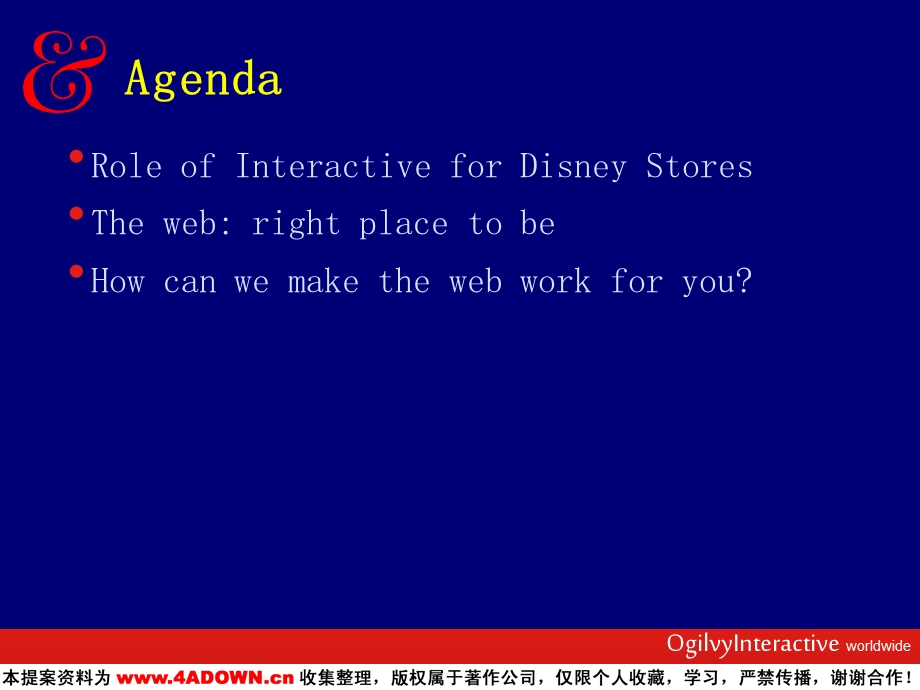 奥美Agenda006.ppt_第2页