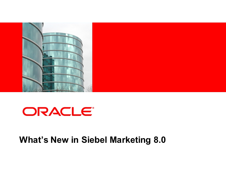 What’s New in Siebel Marketing 8.0.ppt_第2页