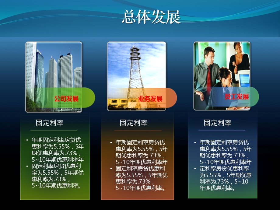 终总结模板.ppt_第1页