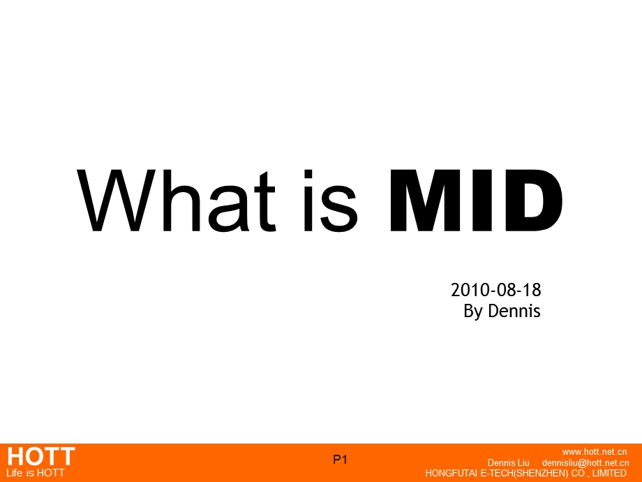 MID市场分析报告.ppt_第1页