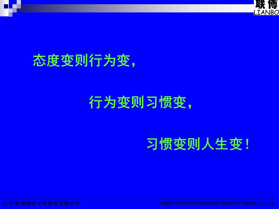 5S培训.ppt.ppt_第1页