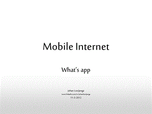 移动互联网：什么是APP.ppt