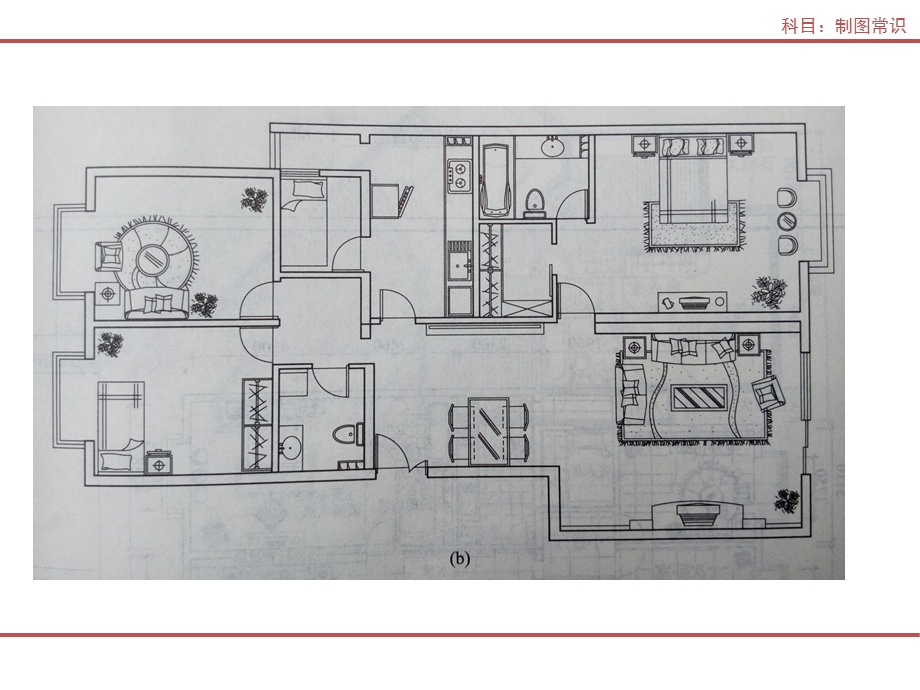 建筑制图与识图7(平面图).ppt_第3页