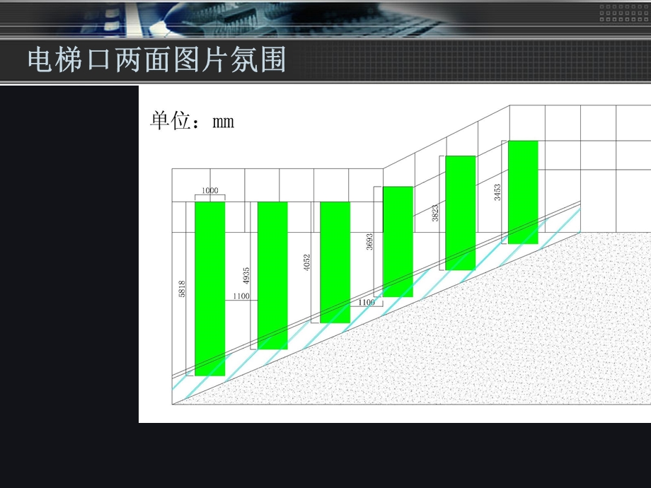 吉买盛华泾店开业方案.ppt_第2页