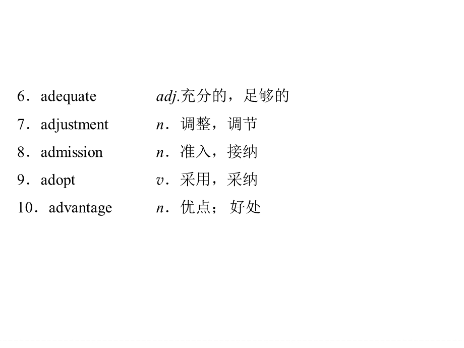 高考倒计时第29天.ppt_第3页