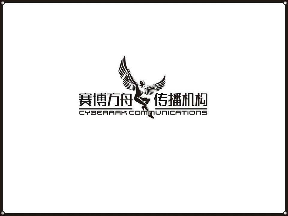 龙湖香港颐和原著品鉴会111P.ppt_第1页