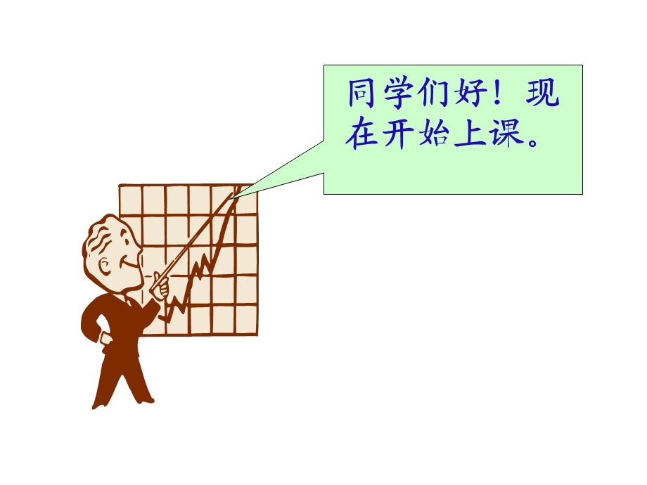 成本管理难题破解.ppt_第1页