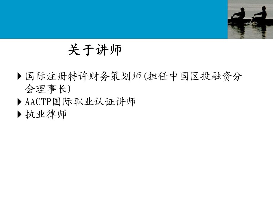 供应链金融与中小企业融资1.ppt_第2页