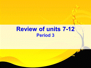 新目标初中英语课件七级上册《Review of units 712》R123.ppt