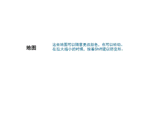 PPT素材中国地图、世界地图、中国各省地图.ppt