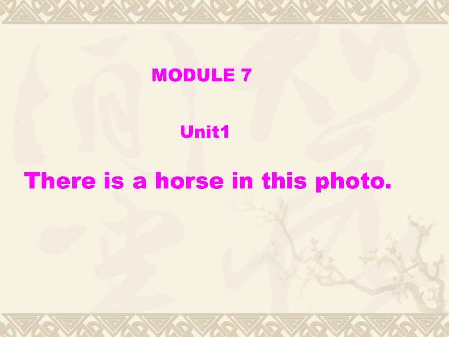 M7U1Thereisahorseinthisphoto.ppt_第1页