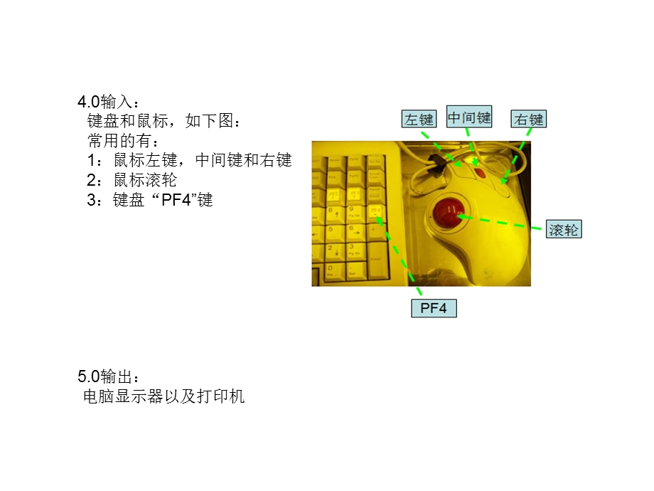 套刻编程操作规范.ppt_第2页