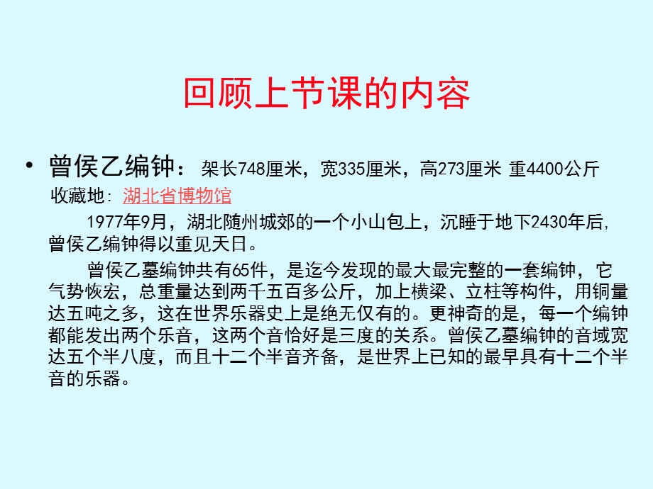 现代艺术与科技融合的魅力.ppt_第1页