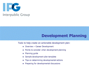 员工职业发展规划参考指南 Development+Planning.ppt