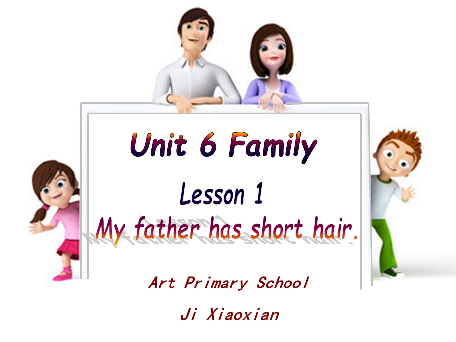 山科版小学英语 Book3Unit 6 Family Lesson 1 My father has short hair 课件.ppt_第1页