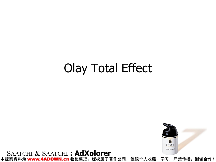 Olay Total Effect.ppt_第2页