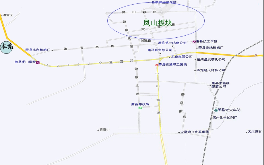 安徽萧县碧水星城营销策划方案47P.ppt_第3页