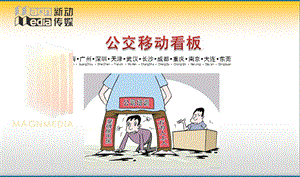 史上最牛超级搞笑幽默销售培训演讲口才案例教程.ppt