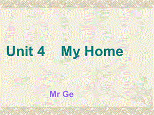 PEP小学英语四级上册UNIT4My Home B Let’s learn let’s play课件.ppt