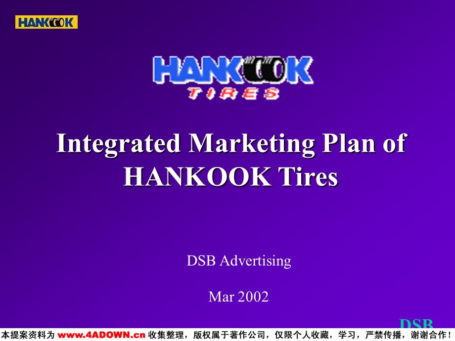 大手笔广告Integrated Marketing Plan of HANKOOK Tires.ppt_第1页