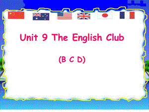 译林版牛津小学英语Unit 9 The English Club课件.ppt