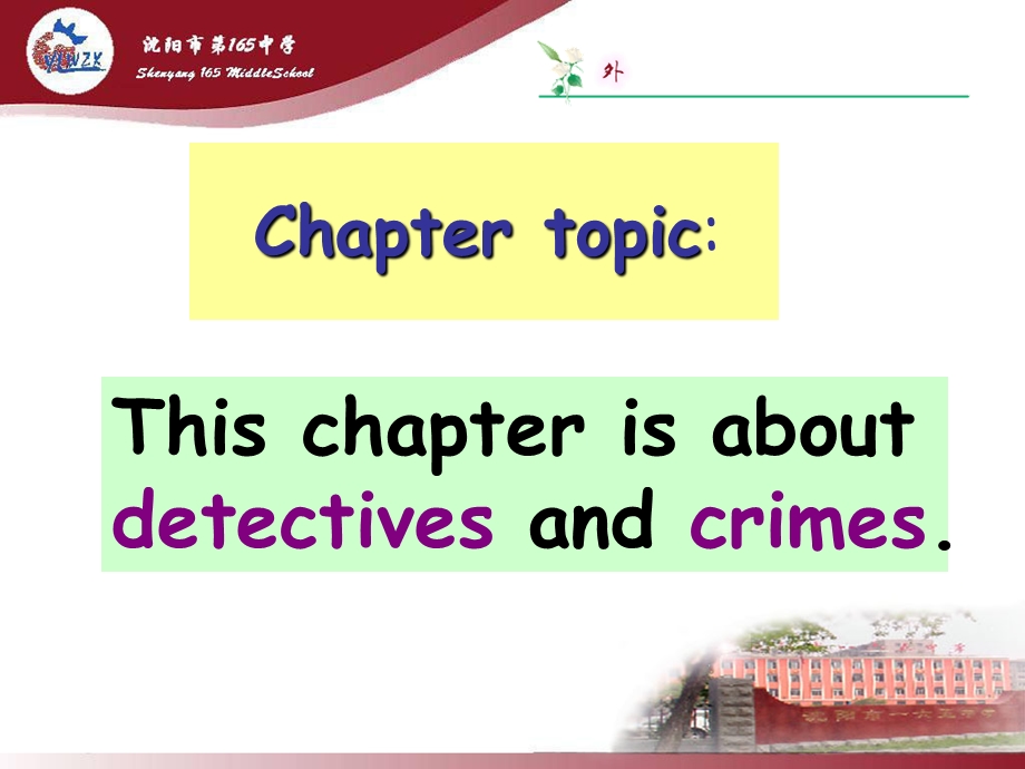 上海版牛津初中英语课件9A Chapter One.ppt_第2页