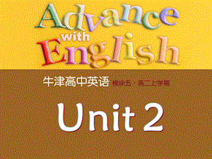 牛津高中英语模块5 Unit2 Welcome to the unit.ppt