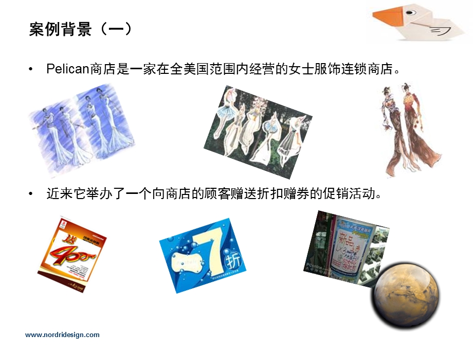 Pelican商店促销活动效果分析报告.ppt_第2页