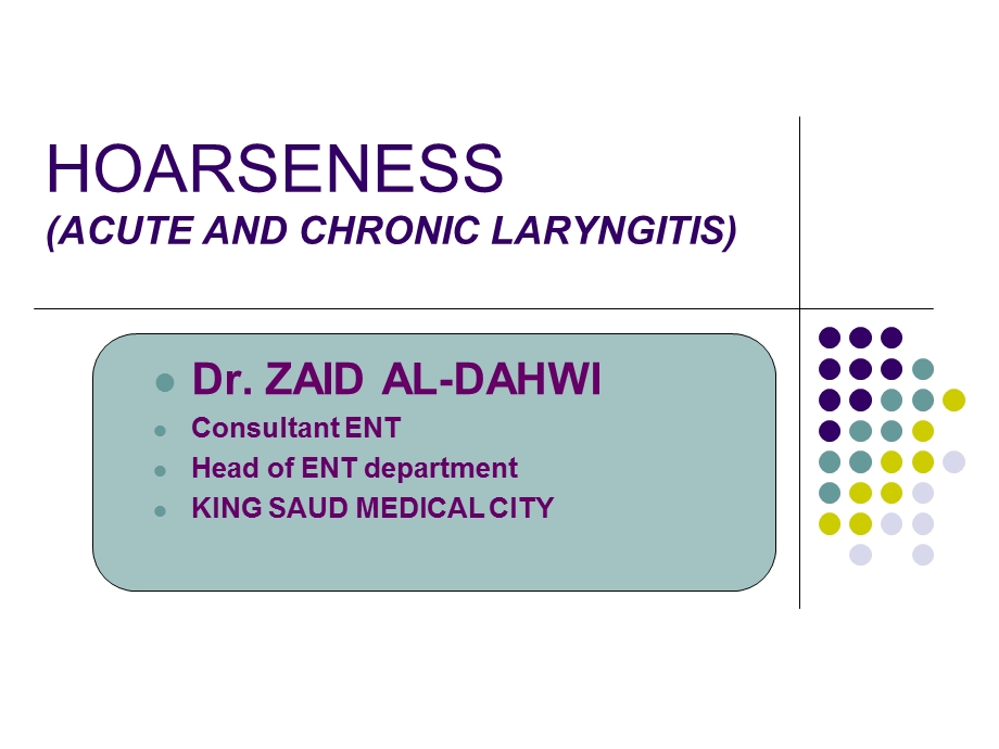 ACUTE LARYNGITISWikispaces.ppt_第1页