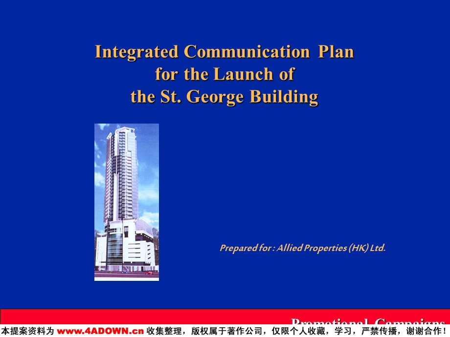 香港英文房产提案ST.GEORGEBUILDING.ppt_第1页