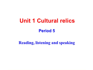 人教版高中英语课件： Unit 1period 5.ppt