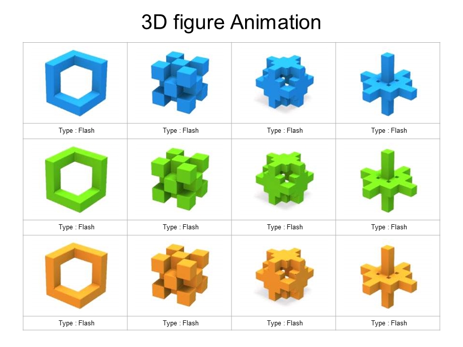 精品3DPPT模板素材.ppt_第2页